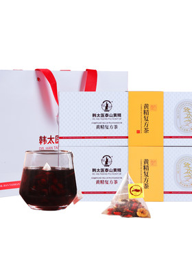 韩太医泰山黄精复方茶礼盒装礼品