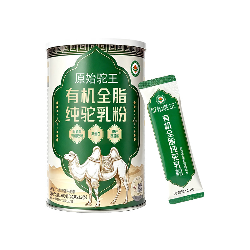 原始驼王100%有机全脂驼奶粉新疆