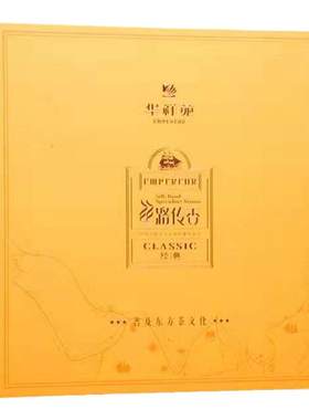 有买有送华祥苑茗茶丝路传香经典福鼎老白茶寿眉包装包邮热卖推荐