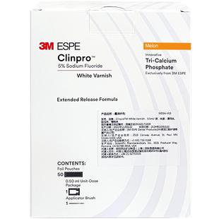 3M氟保护漆牙科儿童涂氟剂适乐氟口腔防龋防蛀抗牙齿敏感家庭装