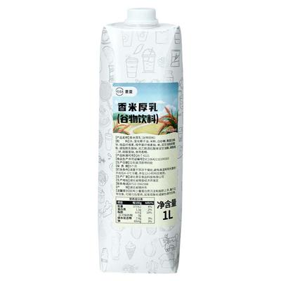 意亚大米乳米乳拿铁奶茶咖啡专用