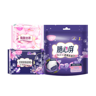 【天猫U先】+7卫生巾经期超薄柔棉亲肤日夜用纯棉护垫少女安睡裤