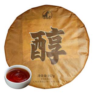 2022佤山醇饼 云南普洱茶熟茶饼茶叶 熟普洱熟茶 357g