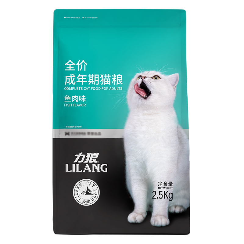 力狼猫粮成猫专用美短英短蓝猫布偶猫营养增肥发腮全价猫粮5斤装