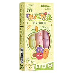 卡通可爱豌豆笔按动中性笔水果创意速干顺滑学生考试专用刷题黑色ins风小众超好用的看漂亮文具学习用品