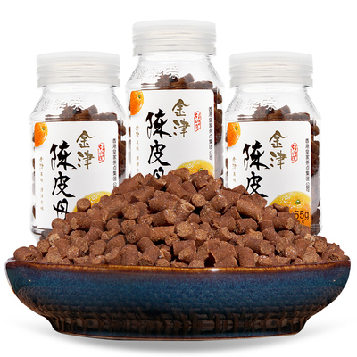 盐津枣陈皮丹戒烟替代小零食