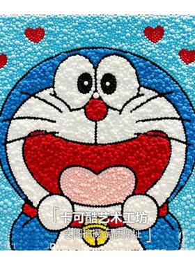 哆啦a梦毛球画卡可酷手工装饰画