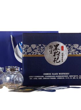 虫草茶小罐茶包装盒亚克力礼盒