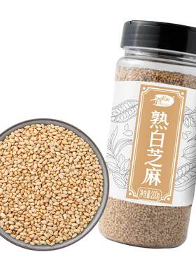 十月稻田即食熟白芝麻