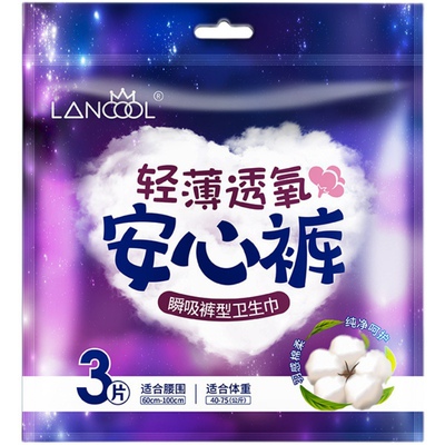 lancool安心裤大码月经期夜用内裤超熟睡防漏姨妈产妇裤型卫生巾