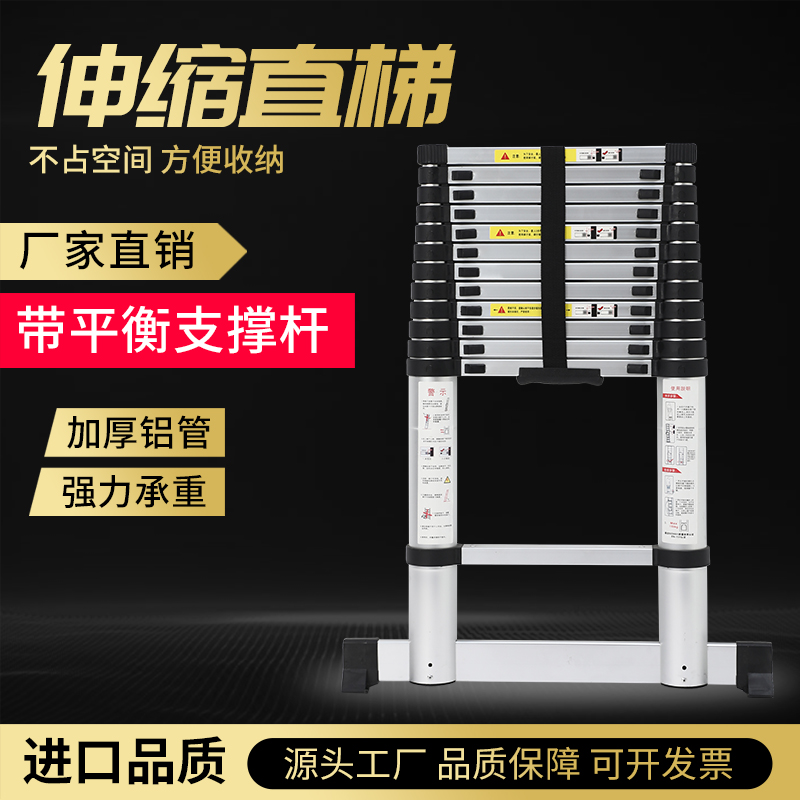 铝合金梯子伸缩梯8米一字工程梯折叠多功能梯家用便携人字梯升降