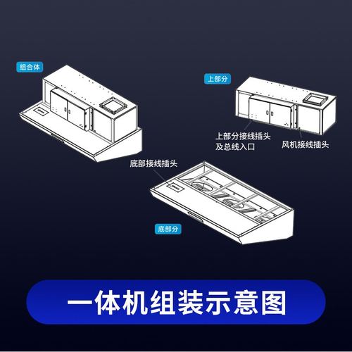 油烟净化一体机 商用饭店厨房不锈钢净化排烟罩 大吸力油烟一体机