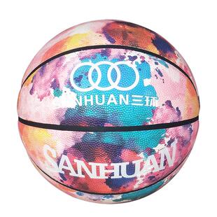 三环篮球中小学生训练营定制LOGO刻字团购4号5号6号7号室内外耐磨