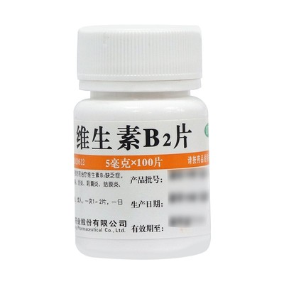 【维福佳】维生素B2片5mg*100片/瓶脂溢性皮炎口角炎舌炎结膜炎