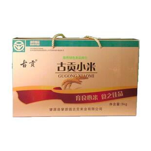 正宗古龙古贡小米3公斤肇源特产东北新小米煮粥营养黄小米1箱包邮