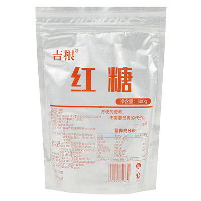纯正甘蔗红糖0添加纯甘蔗熬制