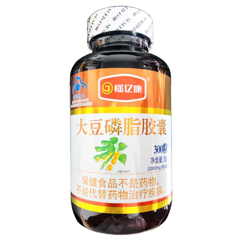 惍亿康中老年大豆磷脂胶囊300粒