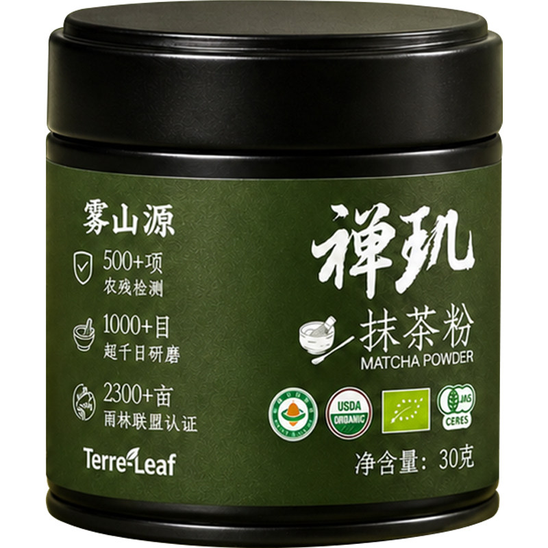 雾山源日式茶道级有机抹茶粉