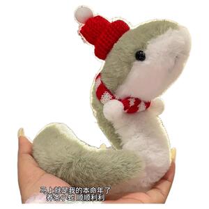 可爱小蛇公仔蛇年吉祥物新款毛绒玩具布娃娃青蛇玩偶沙发客厅摆件