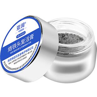 烙铁头复活膏清洁保养除黑层去氧化电烙铁头修复膏铬铁头咀还原膏