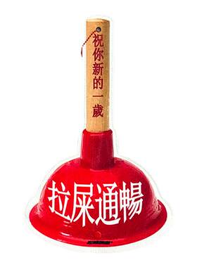 个性异形毛毡生日红包