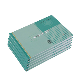 浩立信横式25K现金日记账 本财务账本办公用文具总账银行三栏仓库