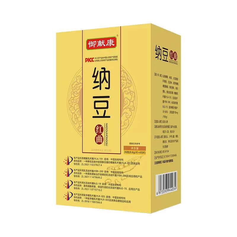 纳豆红曲地龙蛋白片中老年压片