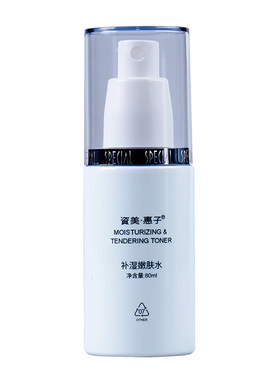 资美惠子保湿嫩肤水80ml爽肤水