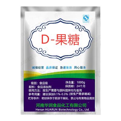 D-果糖结晶果糖甜味剂左旋糖