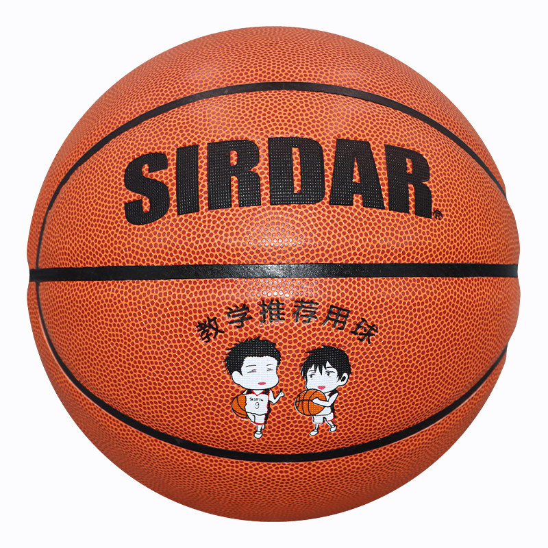篮球儿童幼儿园小学生训练专用5号篮球棕色3号宝宝蓝球免费刻字男