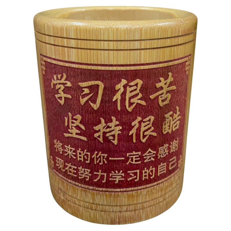 圆形竹笔筒摆件礼盒定制