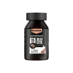 EGT麦角硫因pqq线粒体精华口服美容胶囊亚精胺紧致衰老原装进口