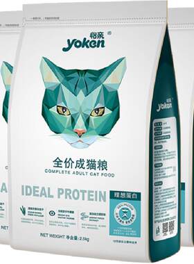 怡亲英短蓝猫增肥发腮天然粮
