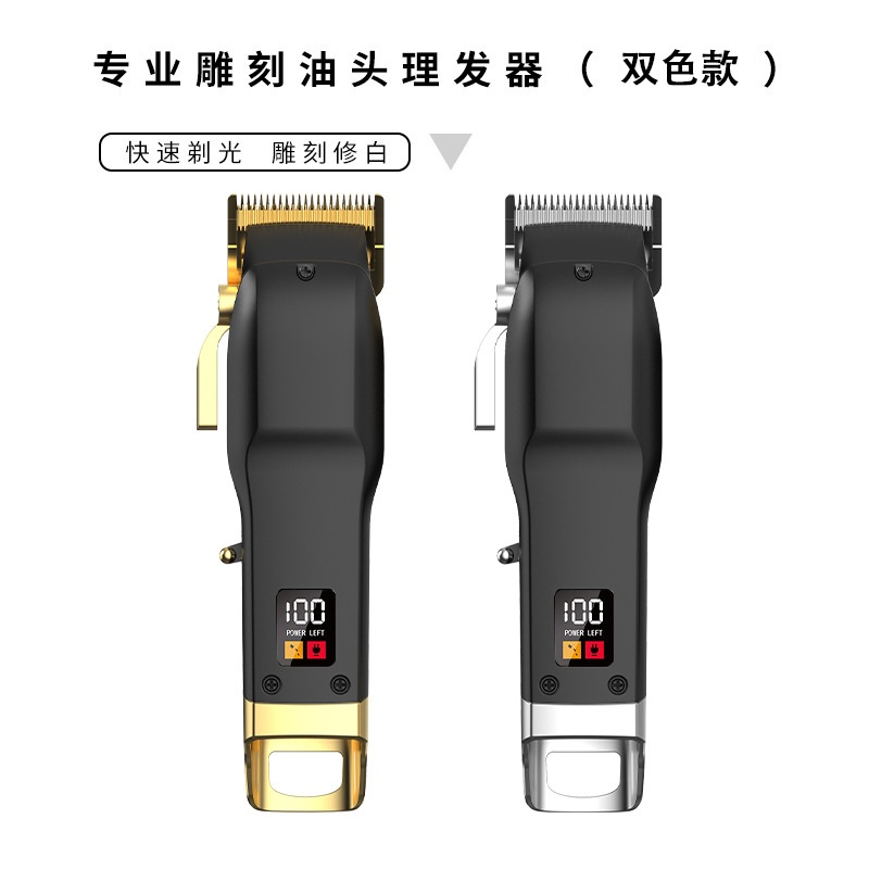 跨境电动理发推子发郎子母机数显推套装剪理发电推子专用电理发器