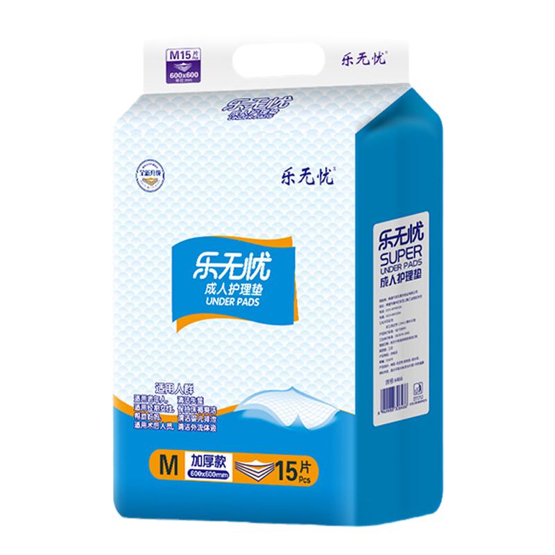 老人失禁隔尿垫护理垫透气加厚