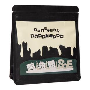 绝对小孩 鸭先知奶绿SOE意式美式奶咖埃塞西达玛水洗咖啡豆