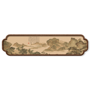 宋代美学客厅装饰画背有靠山沙发背景墙挂画禅意水墨山水带灯壁画