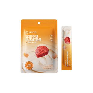 网易严选肉满多猫条猫零食补水美毛猫咪零食拌粮0诱食猫条