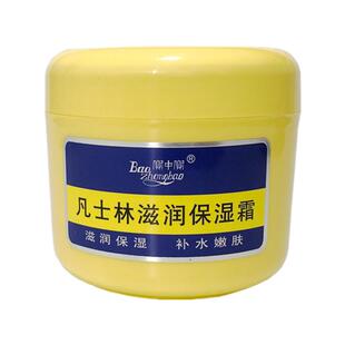 2瓶装 大瓶宝中宝300克凡士林滋润保湿霜护手足全身老国货经典