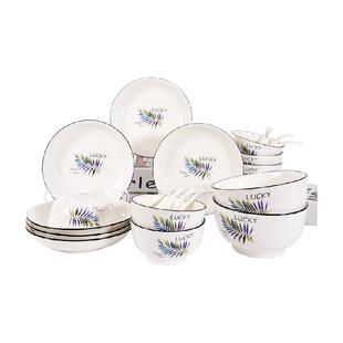 竹木本记碗盘碟套装家用碗盘筷子勺子餐具釉下彩陶瓷餐具幸运叶