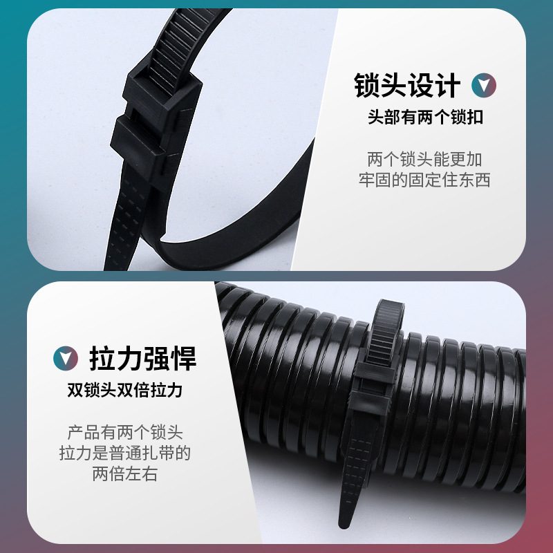 双扣单扣扎带尼龙黑色加厚9*180 9*260 9*360反齿反扣双头扎带