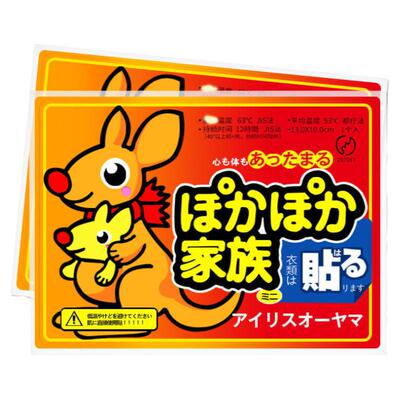 贝贝熊暖宝宝贴63全身12小时暖贴