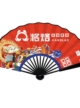 个性来图定制广告扇子二维码宣纸