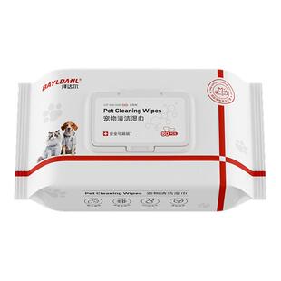 拜达尔宠物湿巾猫狗专用清洁抑菌擦脚擦屁股神器猫咪狗狗湿纸巾