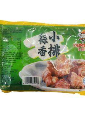 老顾客福建猪肋排蒜香小排餐饮用