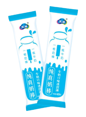 天冰老庙会奶油童年的味道