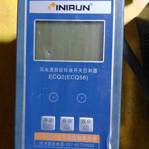 溢价-武汉梅兰日兰ECQ2(ECQ56)双电源自动转换开关控制器一