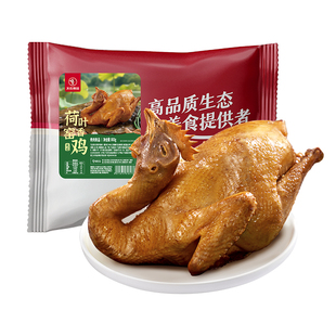 【所有女生的衣橱直播间】天农正宗荷叶窑香鸡800g*2整只熟食土鸡