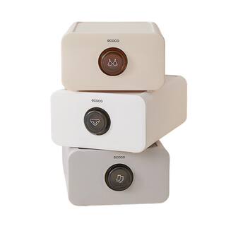 ecoco内衣内裤收纳盒家用衣柜袜子贴身衣物抽屉式分隔整理盒神器