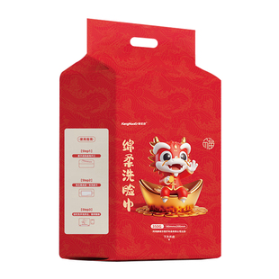 康诺迩一次性洗脸巾家用不掉絮加大加厚壁挂式干湿两用洗脸巾